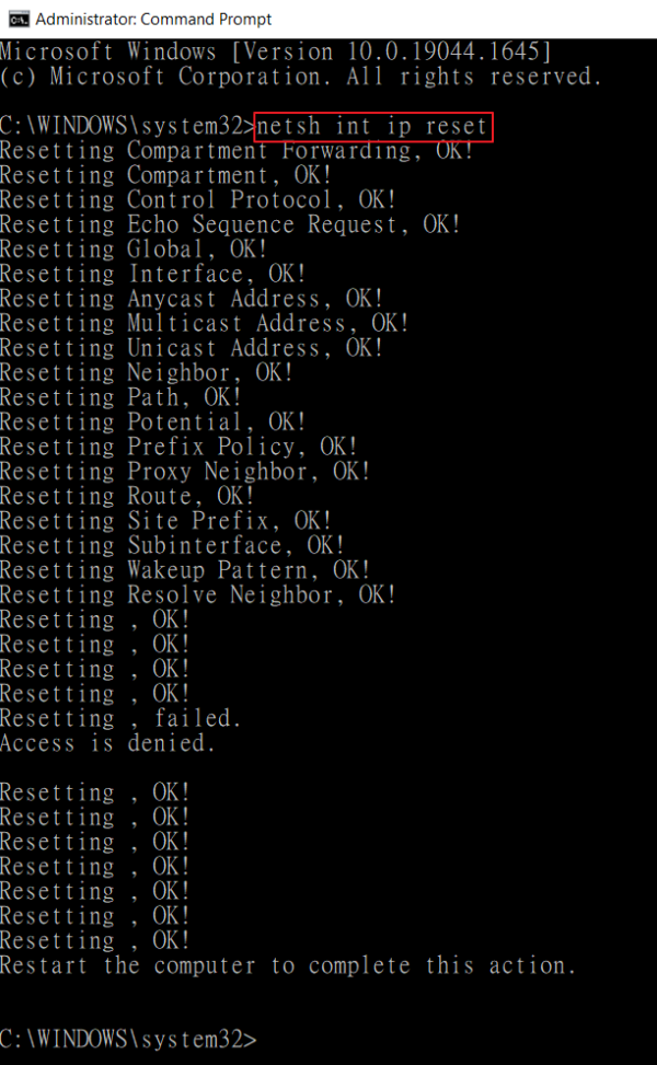 Como corrigir o erro de ligação VPN “No PPP control protocols